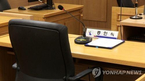 대구지법 법정. 연합뉴스